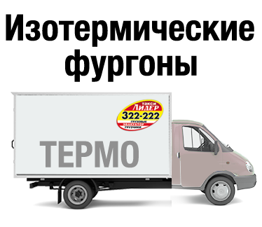 Транзит авто отследить груз